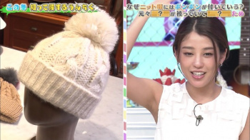 岡副麻希アナ　ノースリーブで脇全開！！の画像