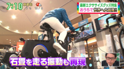 諸國沙代子アナがピタパンで開脚、自転車尻、胸チラ、乳揺れ！！【GIF動画あり】の画像