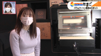 森香澄アナ　ニットの巨乳がクッキリ過ぎ！！の画像
