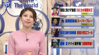 上村彩子アナ　ニット乳！の画像