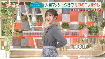 斎藤ちはるアナ　横乳を揺する！【GIF動画あり】の画像