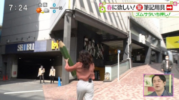 長沢美月キャスター　ピタパンのお尻がムチムチ！！【GIF動画あり】の画像