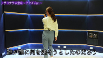 斎藤ちはるアナ　ムチムチなお尻の食い込み！！【GIF動画あり】の画像