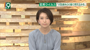 和久田麻由子アナ　ニュースウオッチ9の画像