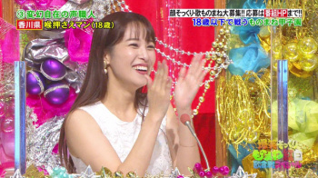 鷲見玲奈アナ　セクシーノースリーブ！の画像