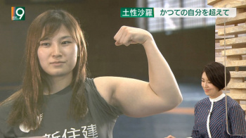 和久田麻由子アナ　ニュースウオッチ9の画像