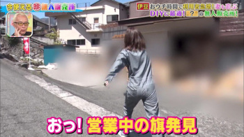 竹﨑由佳アナ　作業着のお尻にパン線！の画像