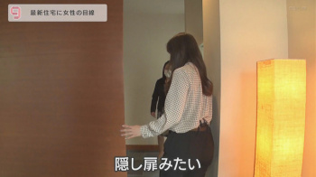 トラウデン直美キャスター　お尻と横乳！の画像
