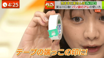 森香澄アナ　ドアップで映る！　よじごじDaysの画像