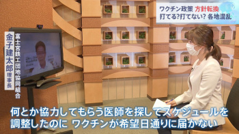 皆川玲奈アナ　はやドキ！　報道特集の画像