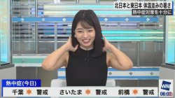 角田奈緒子キャスター　大胆なノースリを着て恥ずかしがる！！【GIF動画あり】の画像