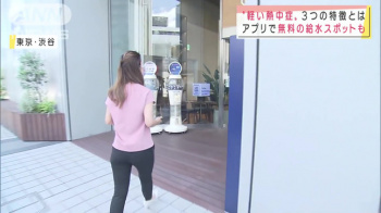 桝田沙也香アナ　ピタパンのお尻くっきりレポート！！【GIF動画あり】の画像