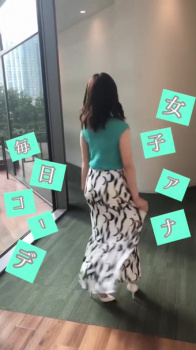 中村秀香アナ　回転して、お尻 ＆ 脇全開！！【GIF動画あり】の画像