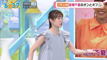 澤田有也佳アナ　脇からインナーチラ見え！の画像