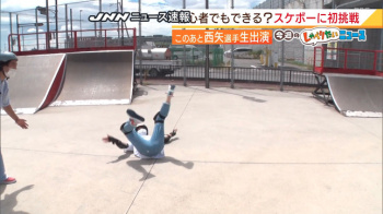 清水麻椰アナ　スケートボードで大開脚！！【GIF動画あり】の画像