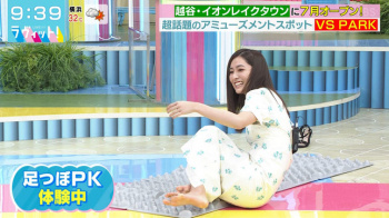 田村真子アナ　足つぼ体験でお尻クッキリ！！の画像