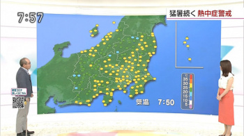 川﨑理加アナ　横乳！　おはよう日本の画像