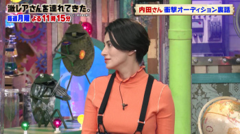 ホラン千秋キャスター　サスペンダーに挟まれた巨乳！！の画像