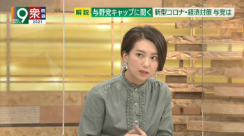 和久田麻由子アナ　ニュースウオッチ9の画像
