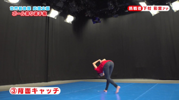 下村彩里アナ　ピタパン新体操のお尻 ＆ 開脚！！【GIF動画あり】の画像