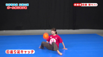 安藤萌々アナ　開脚ボールキャッチ！の画像