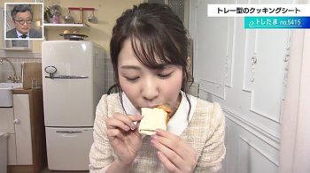 冨田有紀アナの食レポ！【GIF動画あり】の画像