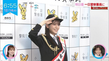 貴島明日香キャスター　一日警察署長！の画像