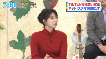 虎谷温子アナ　ピチピチニットで寄せ乳！！【GIF動画あり】の画像