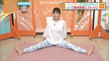 後藤晴菜アナ レギンス直履きで大開脚ヨガ!!【GIF動画あり】の画像