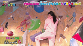 貴島明日香キャスター　ボルダリングでお尻にパン線！！の画像
