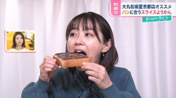 若林有子アナ　スライス羊かんを食べる！【GIF動画あり】の画像