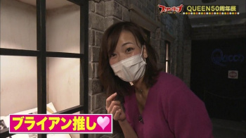 斎藤真美アナ　ニットで胸チラ！！の画像