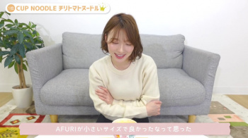 阿部華也子キャスター　腕組みをして巨乳くっきり！！【GIF動画あり】の画像
