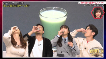 森香澄アナ　罰ゲームで巨乳クッキリ！！の画像