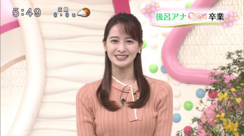 後呂有紗アナ　ニットで胸元強調！！の画像