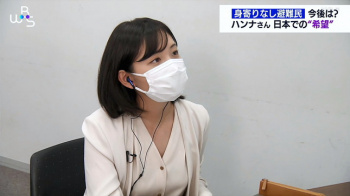 田中瞳アナ　ワールドビジネスサテライトの画像