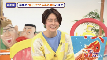 杉浦友紀アナ　「ロコだけが知っている」に登場！の画像