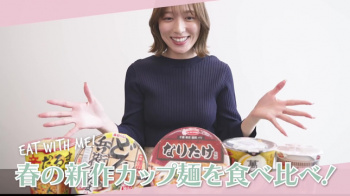 阿部華也子キャスター　ニットの豊乳！　カップ麺食べ比べ！　の画像