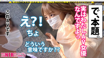 【街行く素人カップル】AV女優がネット番組のフリをして彼氏を口説いたら!!の画像