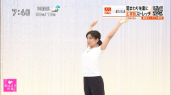 NHK・堀菜保子アナの「筋肉体操」！！【GIF動画あり】の画像