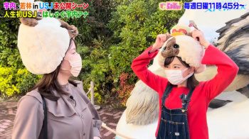 宇内梨沙アナと若林有子アナ USJ未公開映像! セクシーな胸元!【GIF動画あり】の画像