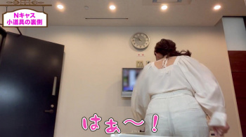 新井恵理那アナ　楽屋でお尻にパン線！！【GIF動画あり】の画像