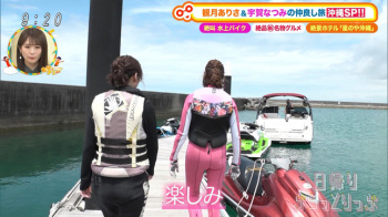 宇賀なつみアナ　ウエットスーツのお尻にパン線！！【GIF動画あり】の画像