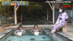 田中瞳アナ　浴衣で足湯！の画像