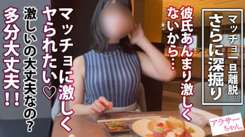 【結婚直前の29歳女子】結婚前にマッチョ大好き女子の夢を叶えたい！！の画像