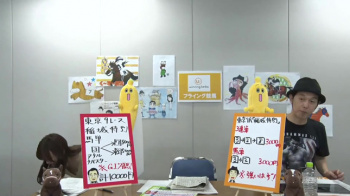 森香澄アナ　しゃがんで胸チラ、谷間チラ！！【GIF動画あり】の画像