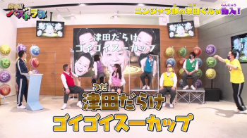 貴島明日香キャスター　開脚ミニスカの奥がチラ見え！！【GIF動画あり】の画像