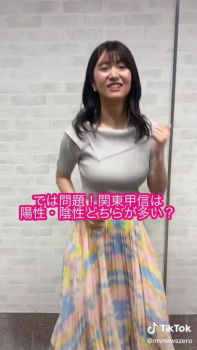 「NewsZero」お天気お姉さん　ニットで踊ったら巨乳が揺れすぎた！！【GIF動画あり】の画像