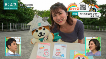 巨乳お天気お姉さん　前かがみで薄っすらと谷間！！【GIF動画あり】の画像