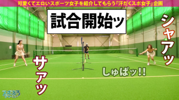 【国体出場バドミントンギャル！】エロすぎる格好でバドミントンをやってくれたスポーツ女子2名！！の画像